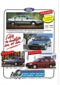 page prev