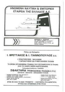 page prev