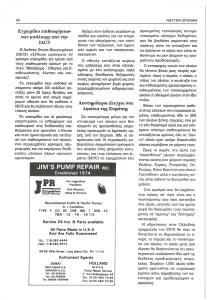 page prev