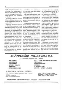 page prev