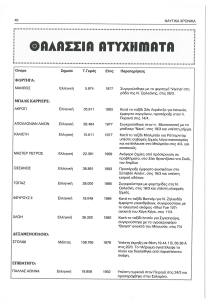 page prev