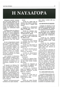 page next