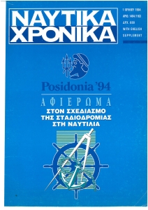 page next