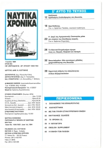 page prev