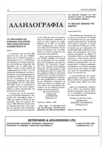 page next