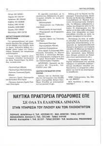 page next