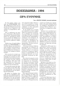 page prev