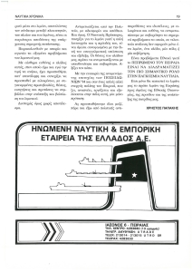 page next
