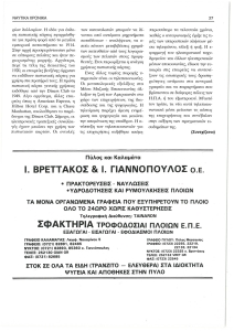 page prev