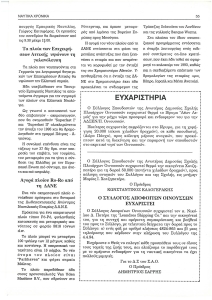 page prev
