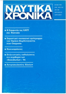page next