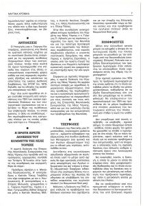 page prev