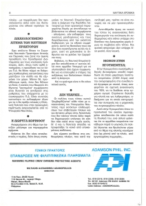page prev
