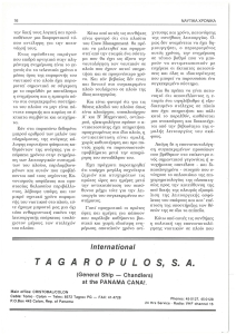 page next