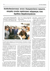 page prev