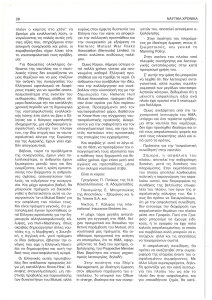 page prev