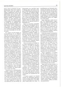 page prev