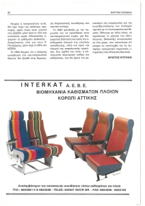 page prev