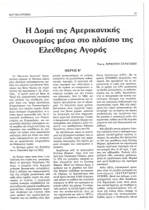 page next