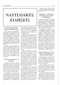 page next