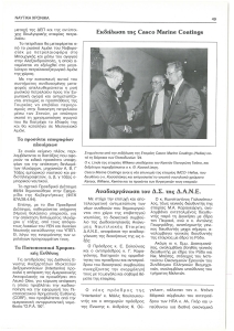 page prev
