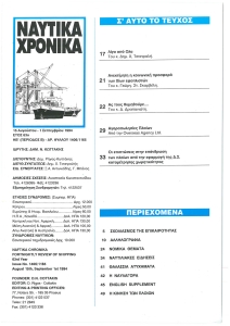page prev