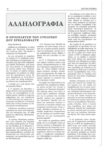 page prev