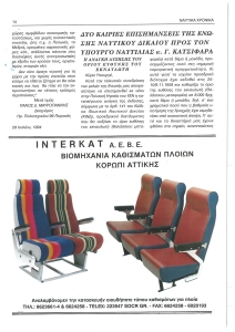 page prev