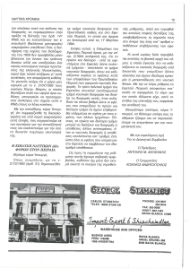 page prev