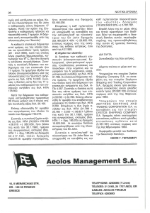 page prev