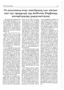 page prev