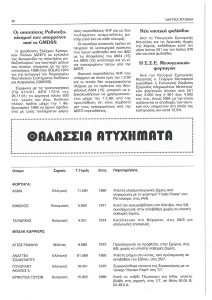 page next