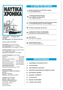 page prev