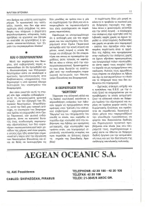 page prev