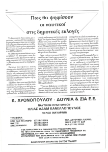 page prev