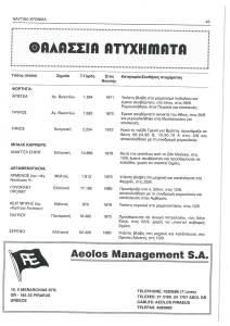 page prev