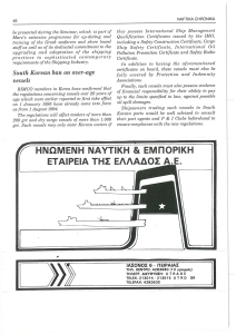 page prev