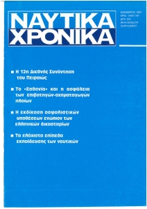 page next