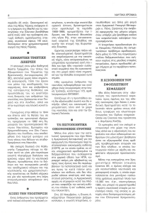 page prev
