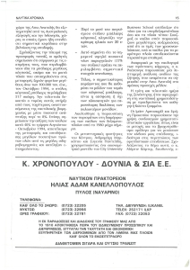page prev