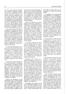 page prev