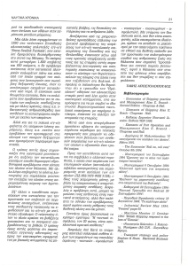 page prev