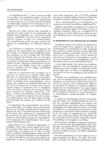 page prev