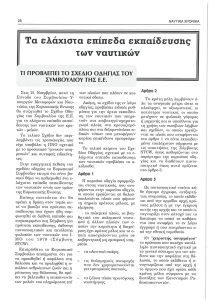page prev