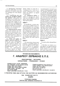 page next