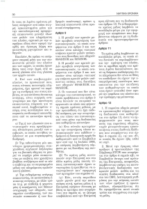 page next
