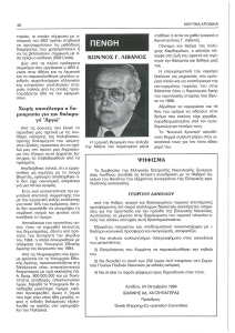 page prev
