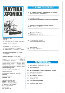 page prev