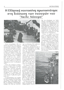 page prev