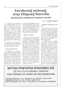 page prev